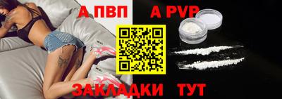 кокаин Балашиха