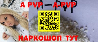 прущий лед Ипатово
