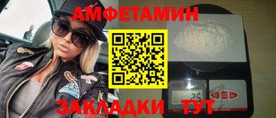 прущий лед Ипатово
