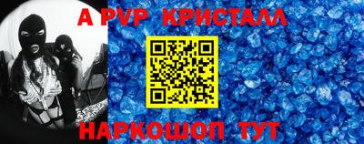 меф Балаково