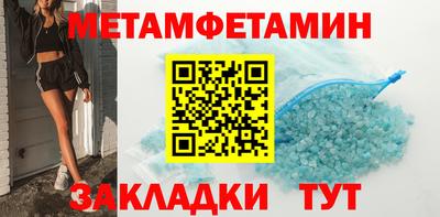 мескалин Ирбит