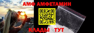 меф Балаково