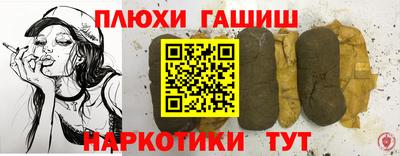 прущий лед Ипатово