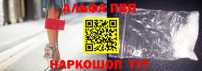 меф Балаково