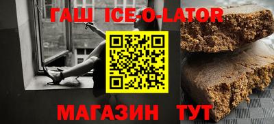 мескалин Ирбит