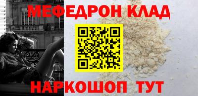 кокаин Балашиха