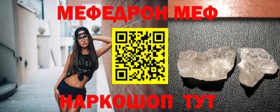 прущий лед Ипатово