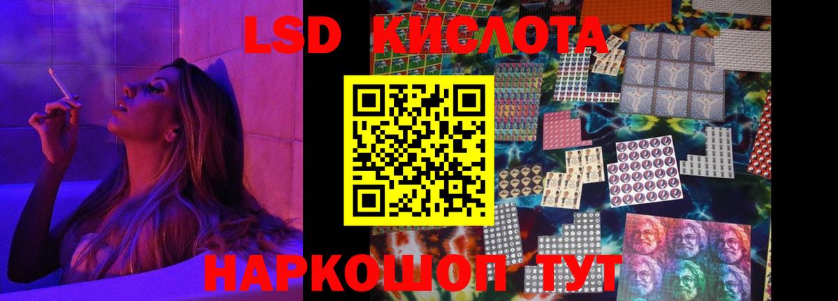 LSD-25 экстази ecstasy  Лсд 25 экстази ecstasy  LSD-25 экстази  Унеча 