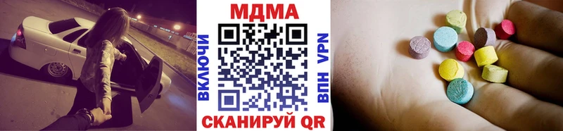купить  сайты  Унеча  MDMA Molly 