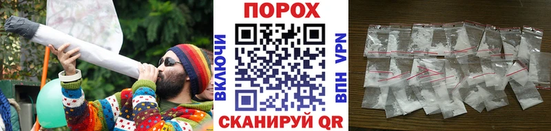 Метамфетамин витя  Унеча 