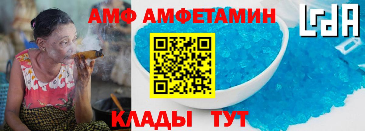 Унеча  МЕТАМФЕТАМИН пудра  МЕТАМФЕТАМИН пудра  Вход с VPN 