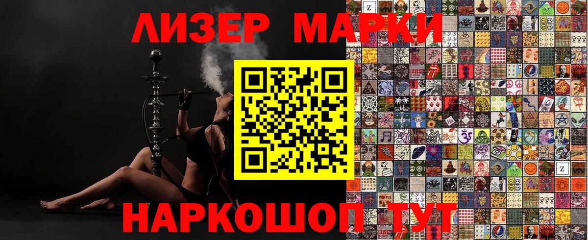 КОКАИН Унеча
