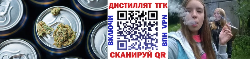 Дистиллят ТГК THC oil  Унеча 