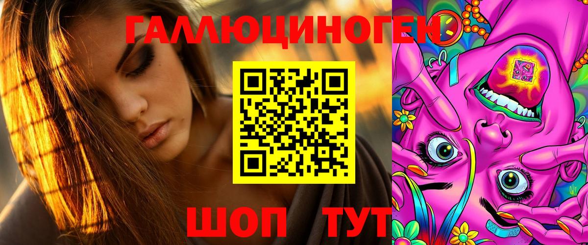 Унеча  Амфетамин  MDMA  Вход с VPN  ГАШИШ  COCAIN  Метамфетамин  Марихуана  Мяу-Мяу 
