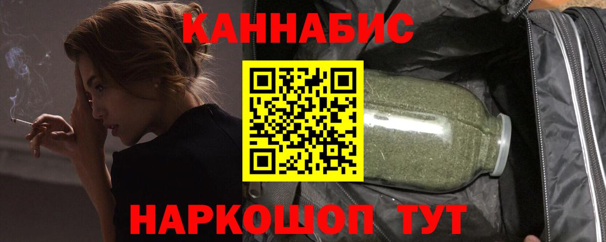 Канабис OG Kush  Шишки марихуана VHQ  Вход с VPN  Каннабис конопля  Унеча 