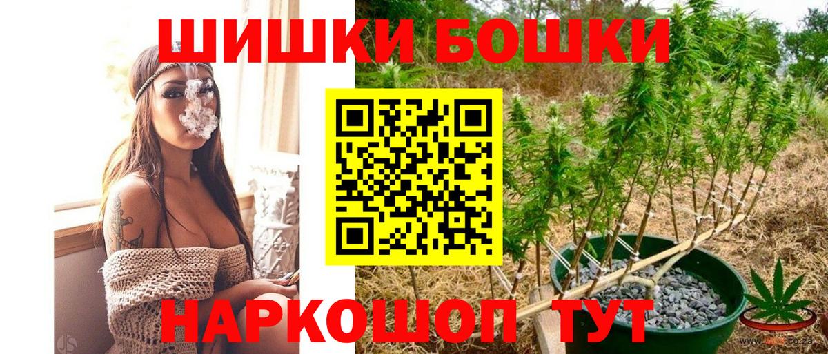 Конопля марихуана Унеча